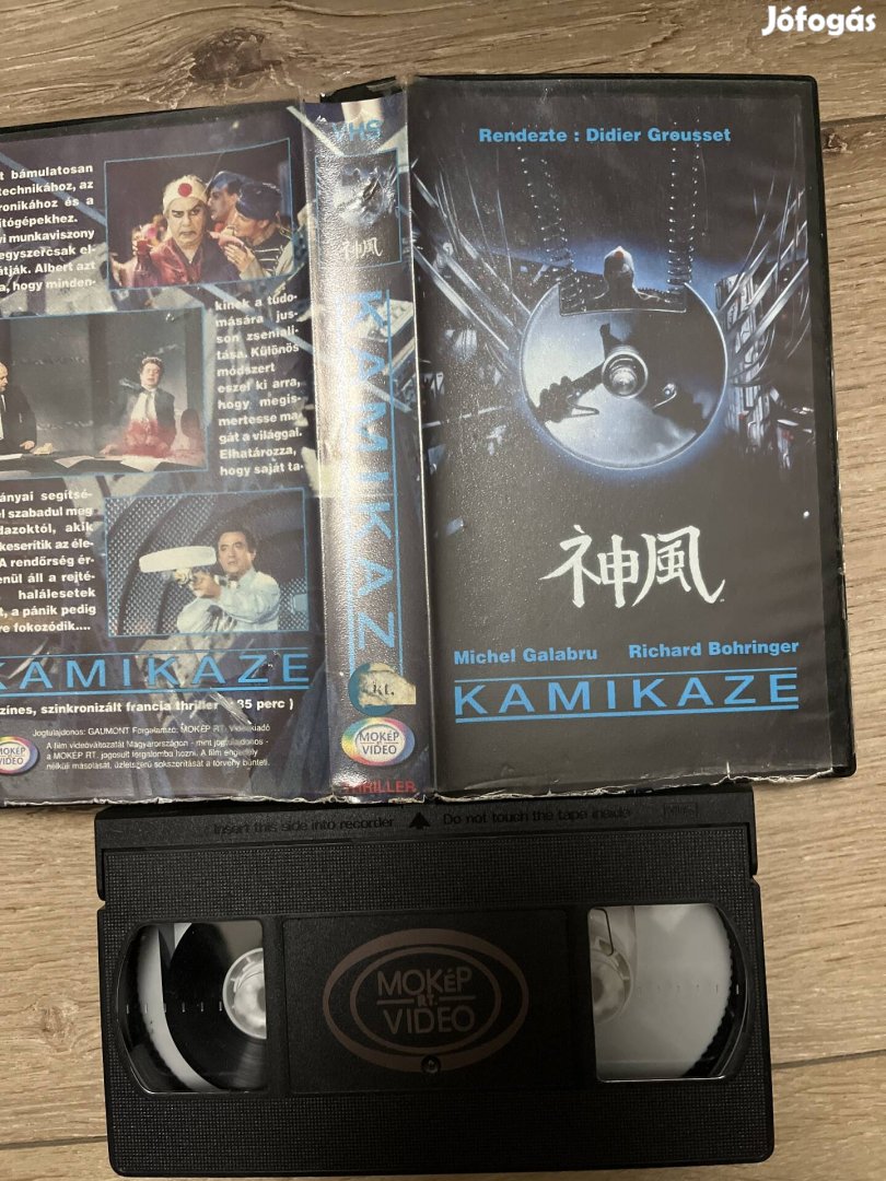 Kamikaze vhs 