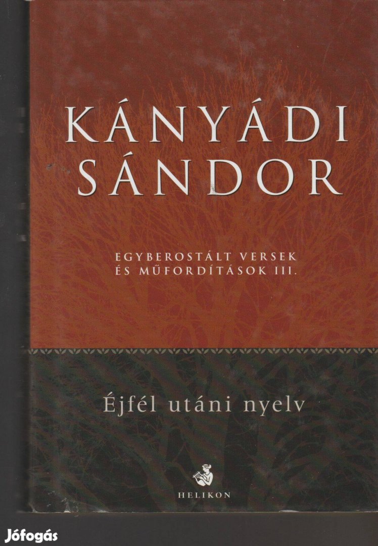 Kányádi Sándor: Egyberostált versek és műfordítások III