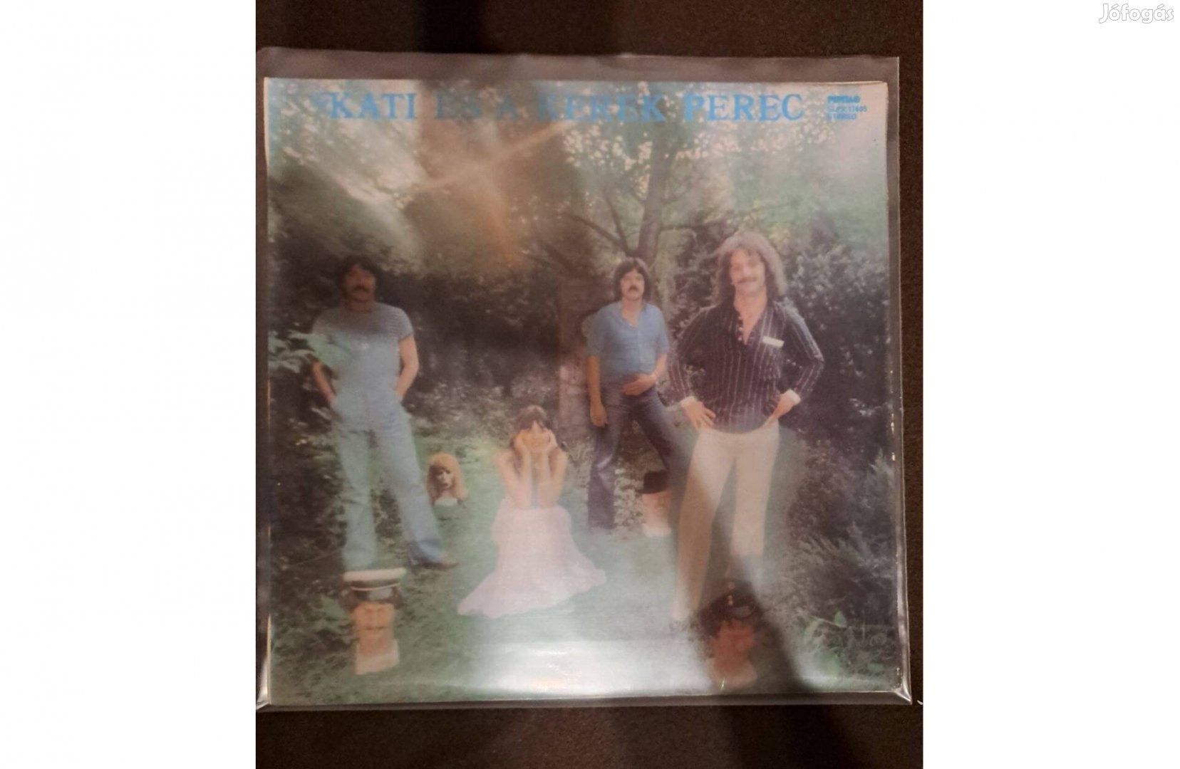 Kati És A Kerek Perec Kati És A Kerek Perec LP