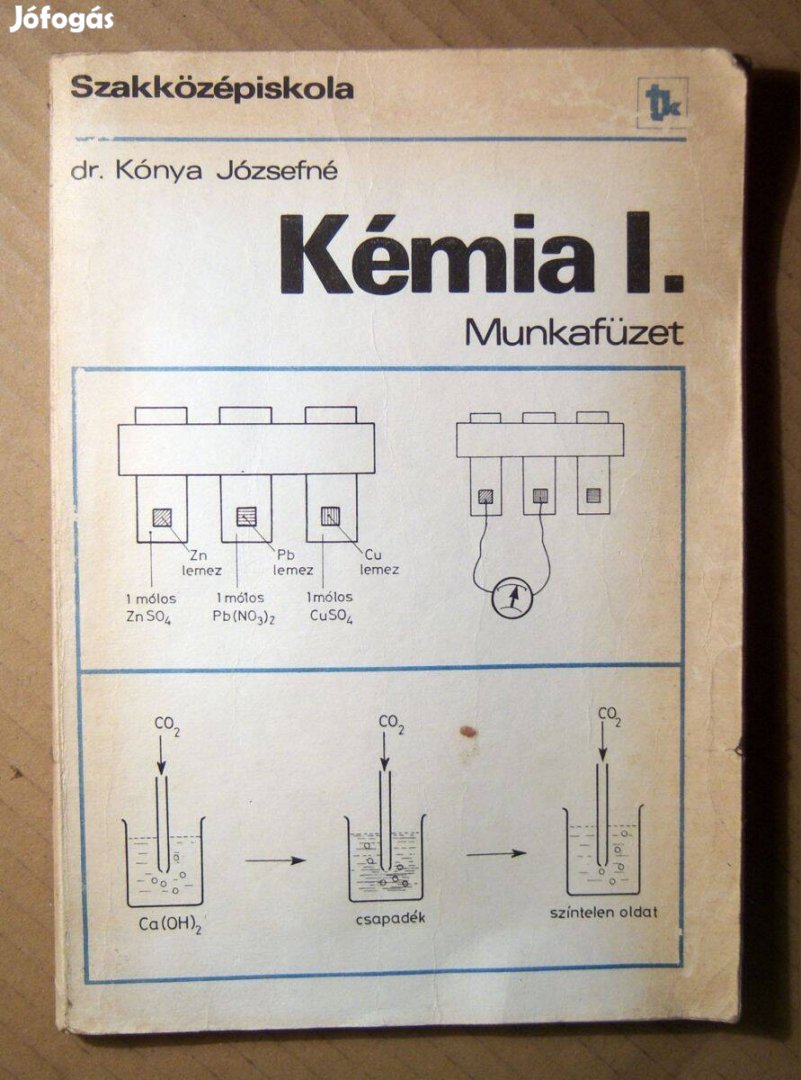 Kémia 1. Munkafüzet (1984) szakközépiskola (6kép+tartalom)