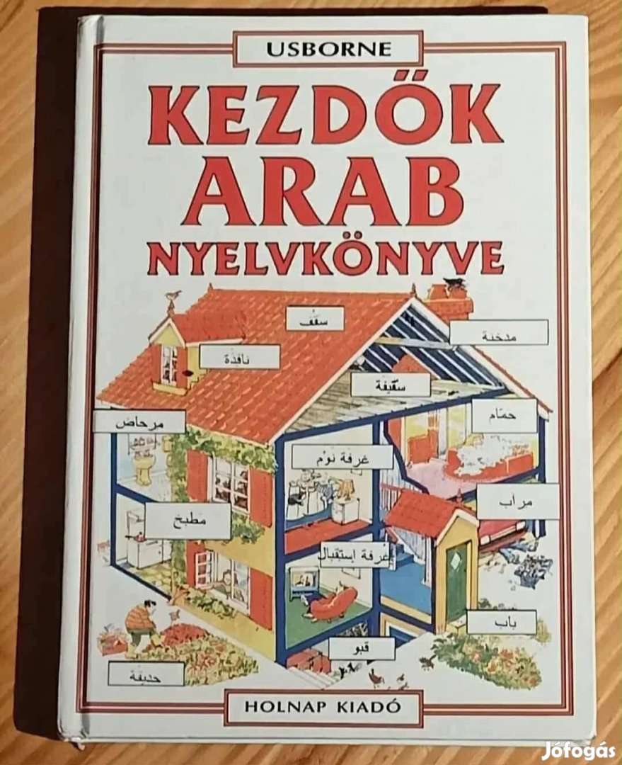 Kezdők arab nyelvkönyve Usborne könyv