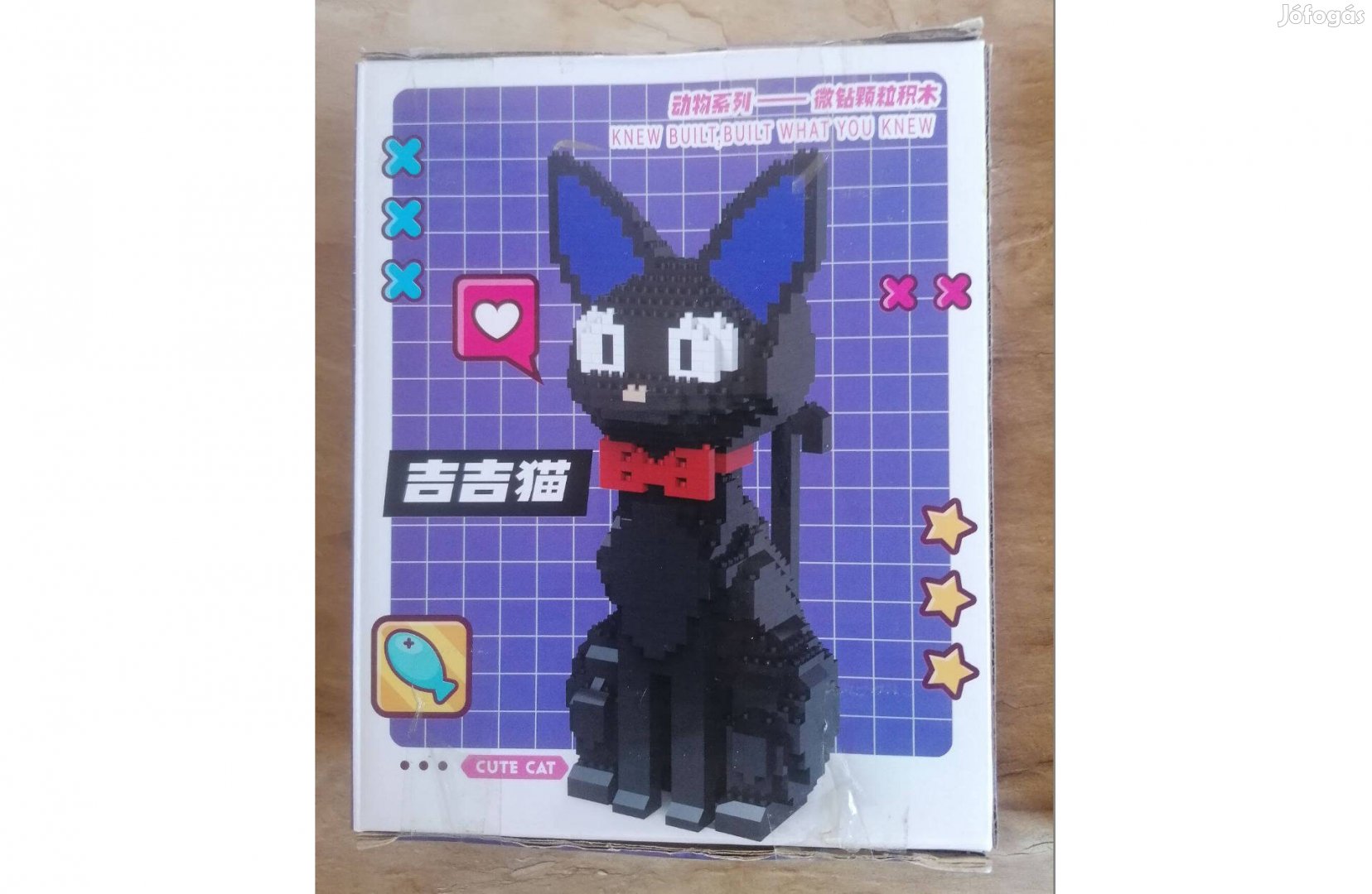 Kiki a boszorkány futár, 3D építőkocka készlet eladó!
