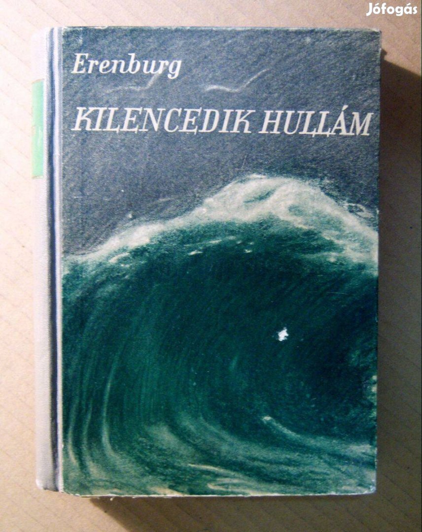 Kilencedik Hullám (Ilja Erenburg) 1953 (9kép+tartalom)