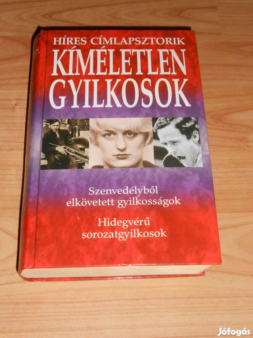 Kíméletlen gyilkosok - Ritkaság