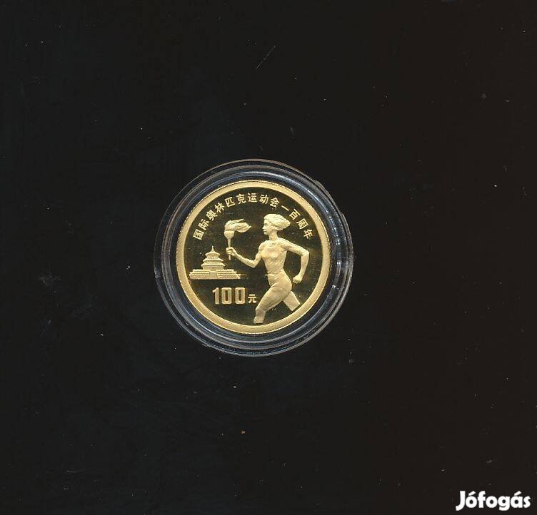 Kína 100 jüan 1994, arany érme, 10,36 gramm arany
