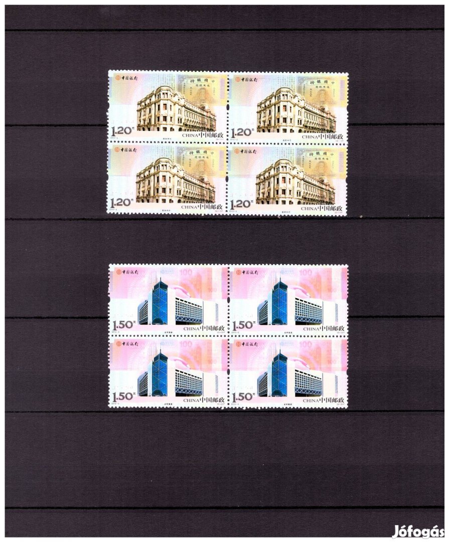 Kína / Bank of China 100 éves centenáriuma / postatiszta