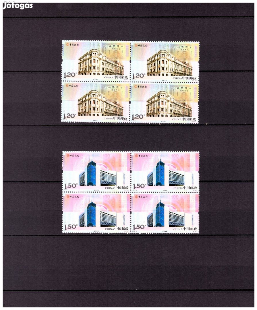 Kína, postatiszta / Bank of China 100 éves centenáriuma