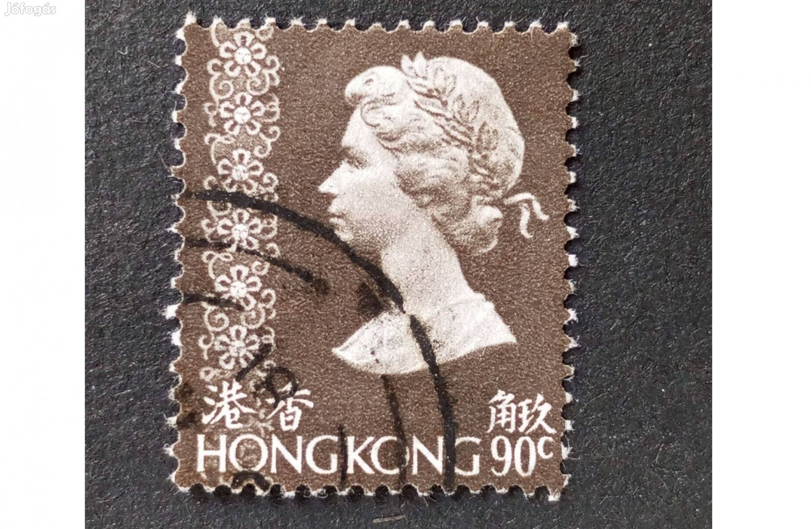 Kína kínai Hong Kong bélyeg 1981 Queen Elizabeth II Mi.375 bélyeg