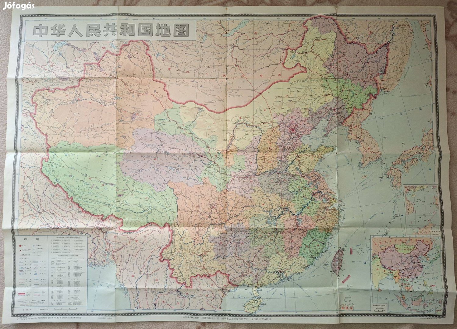 Kína térképe 1956/1962 (Kínai Népköztársaság), kínai nyelven