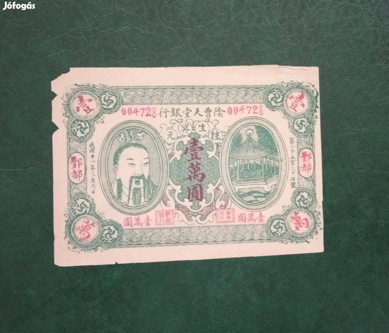 Kínai bankjegy forgalmi pénz az 1900-as évek első negyedéből
