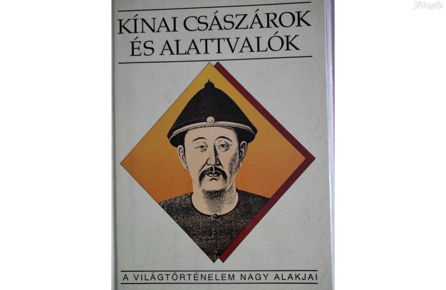 Kínai császárok és alattvalók- A világtörténelem nagy alakjai