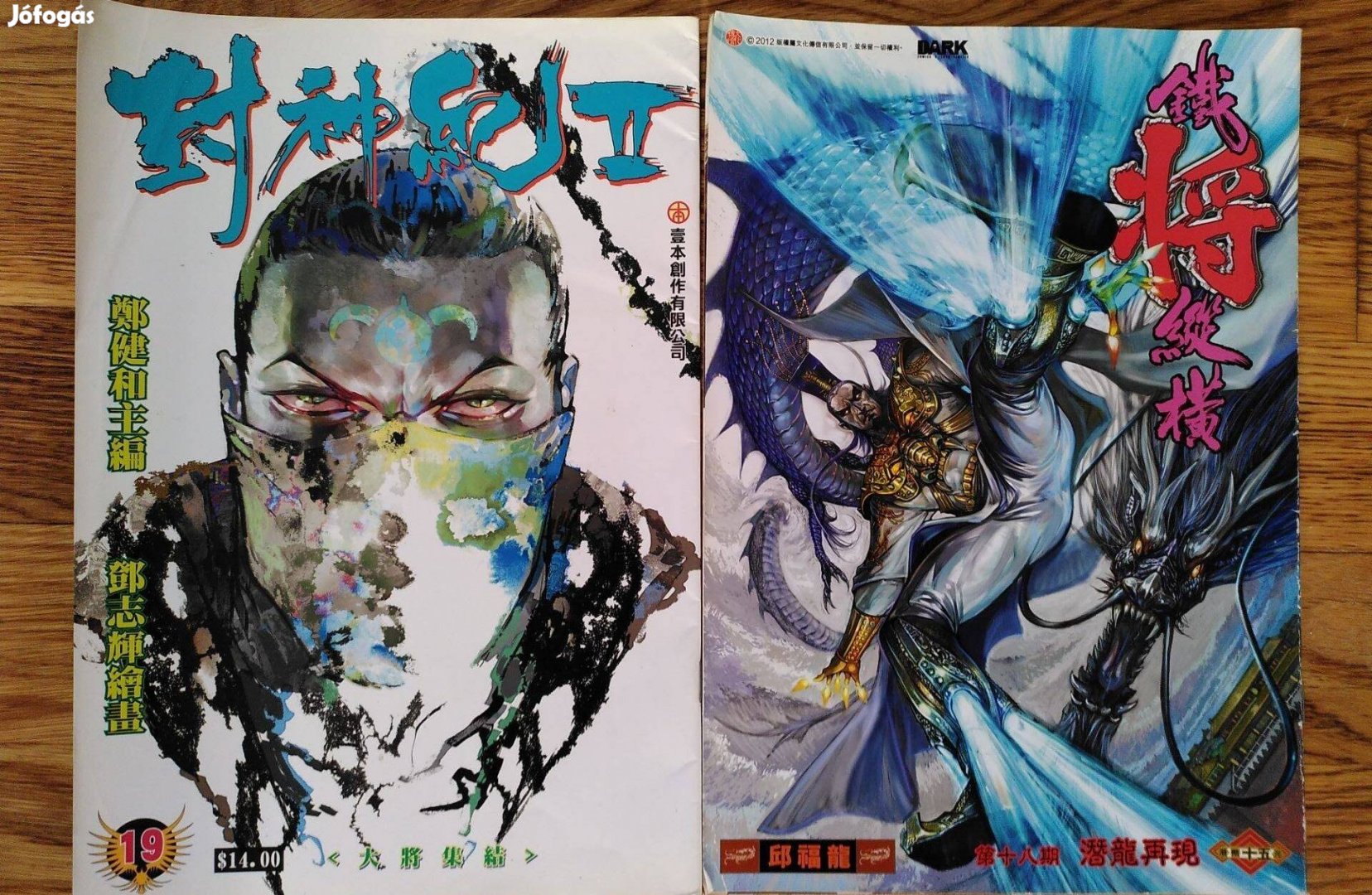 Kínai képregények 2db