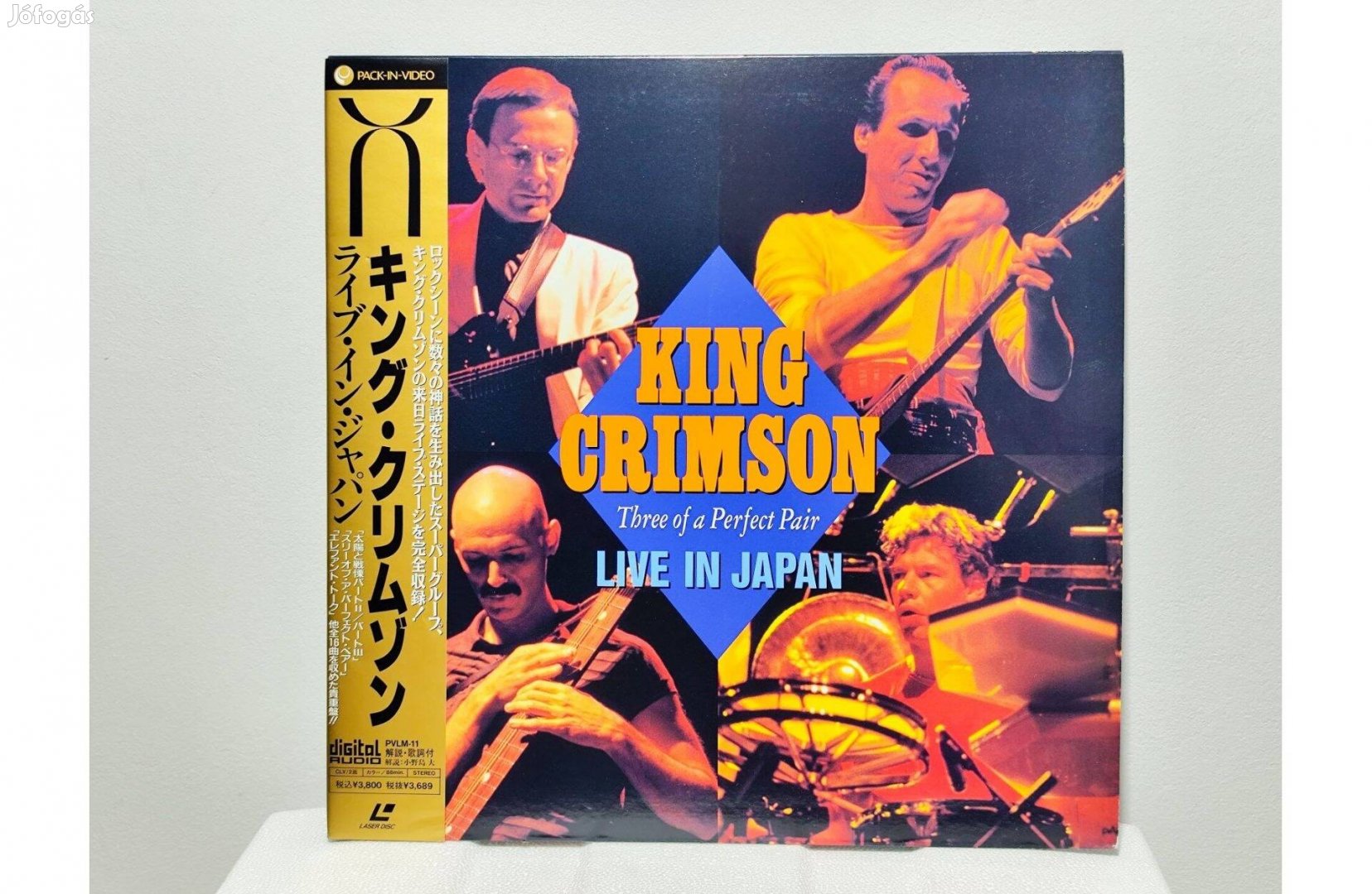 King Crimson / Three of a Perfect Pair Live in Japan Laserdisc