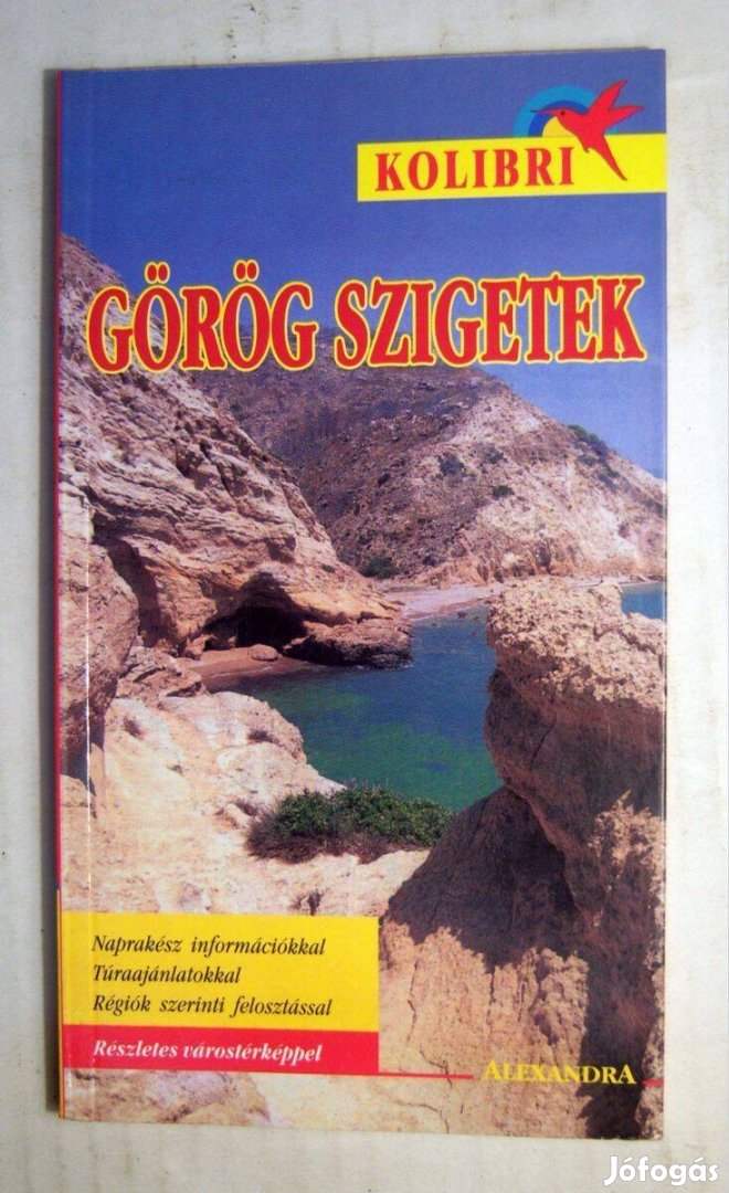 Kolibri - Görög Szigetek (Doris Seitz) 2001 (foltmentes) 6kép+tartalom