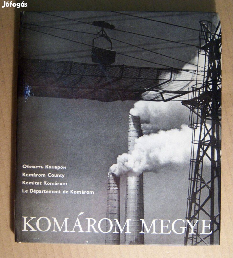 Komárom Megye (5-nyelvű) 1974 (Rácz Endre) foltmentes (8kép+tartalom)