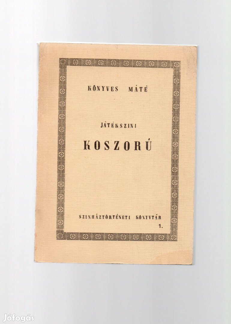 Könyves Máté: Játékszini koszorú - új állapotú