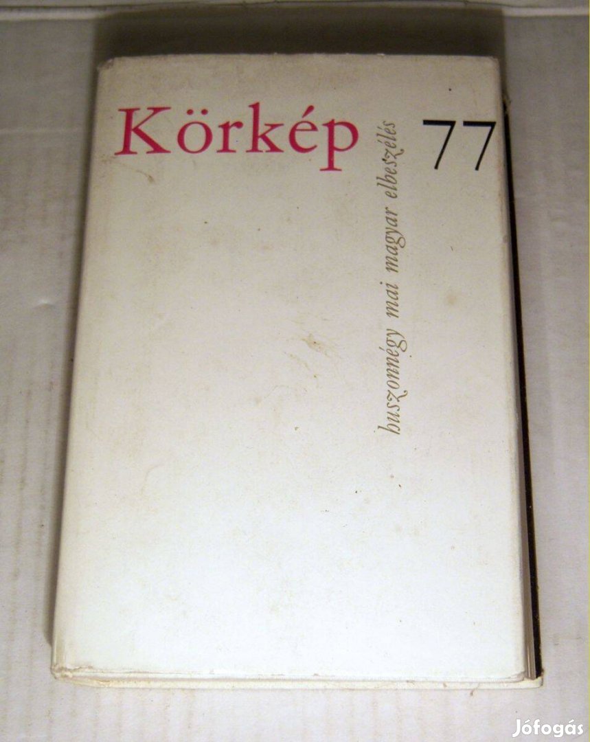 Körkép 77 - 24 Mai Magyar Elbeszélés (1977) 7kép+tartalom