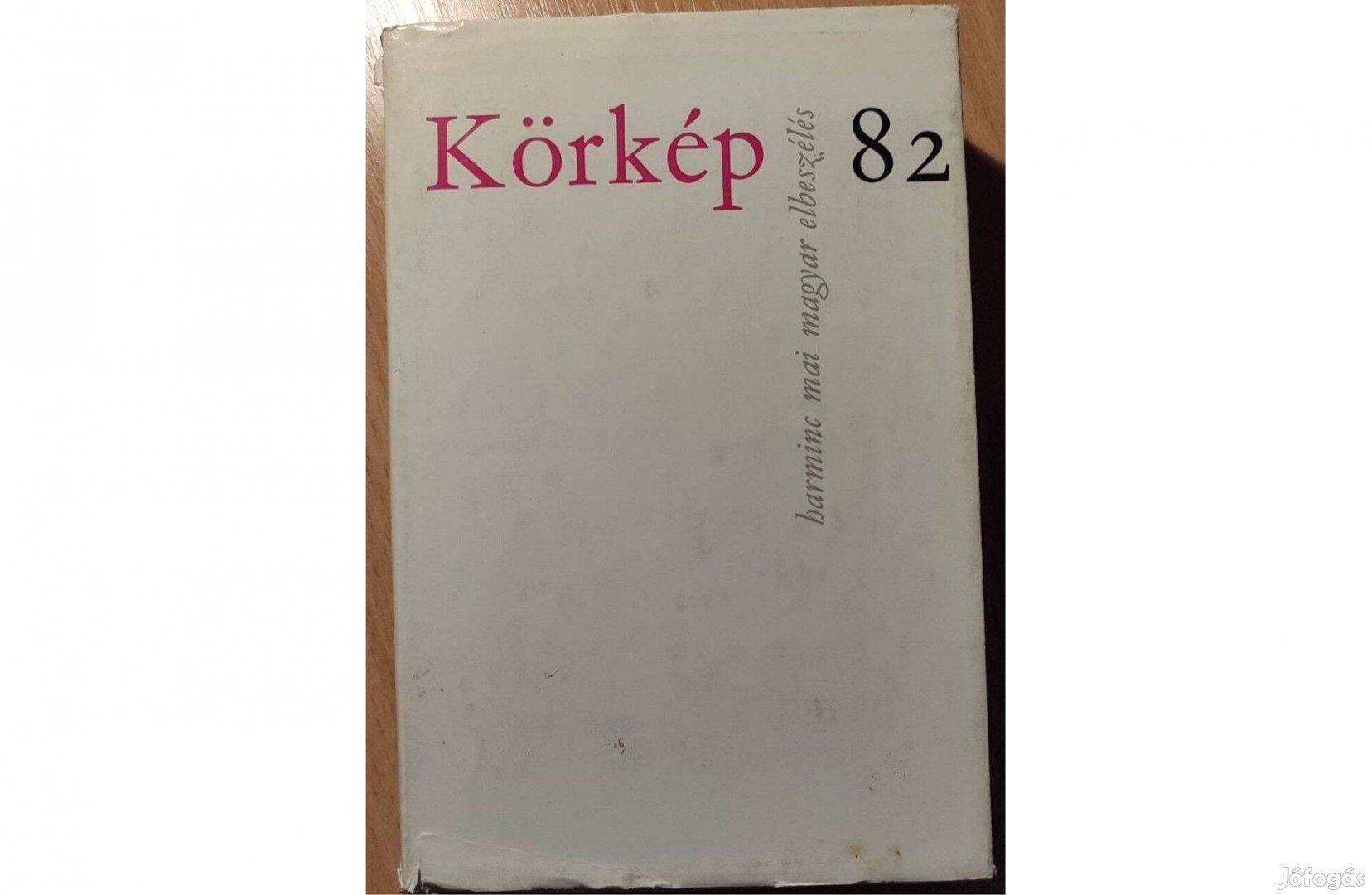 Körkép 82 - harminc mai magyar elbeszélés (Kardos György 1982)