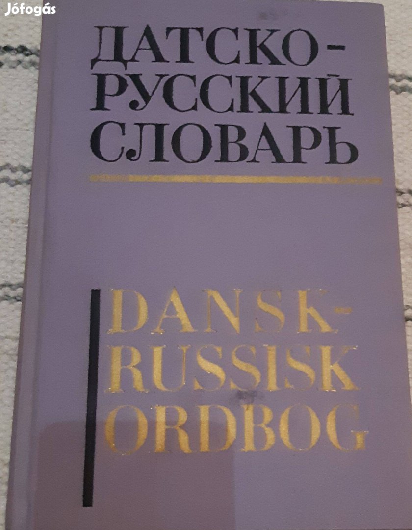 Krimova N.-Emsina E.- Novakovitsj A.: Dán-orosz kéziszótár