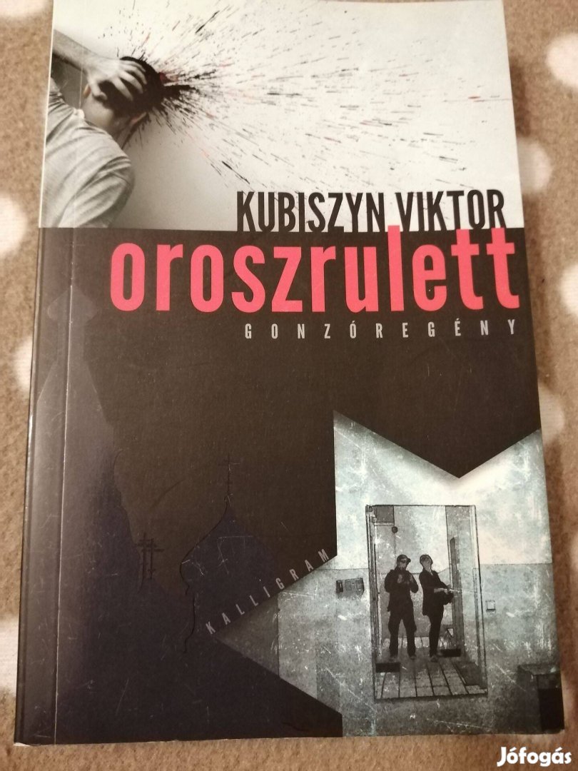 Kubiszyn Viktor: Oroszrulett (Gonzóregény)