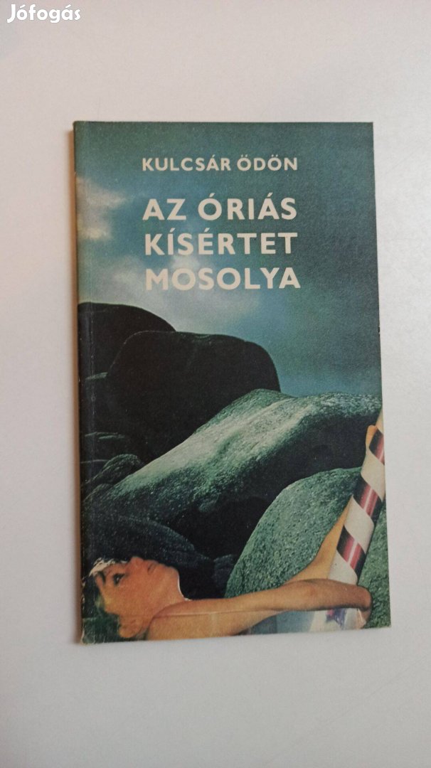 Kulcsár Ödön - Az óriás kísértet mosolya