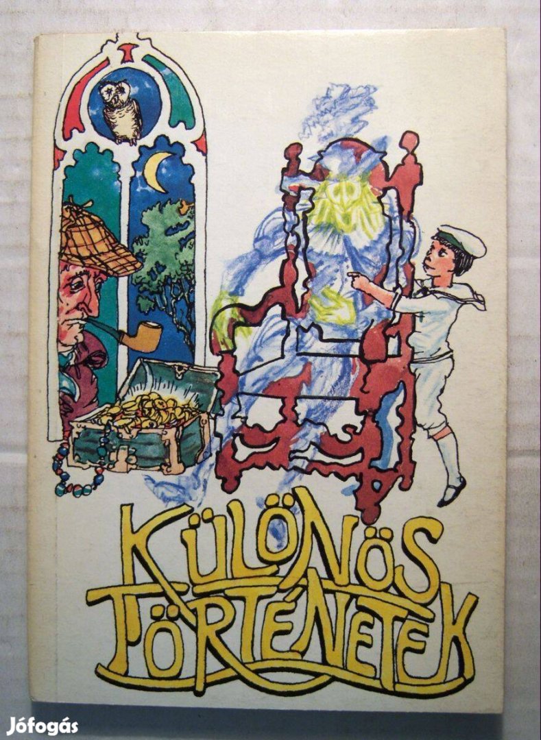 Különös Történetek (1987) szétesik (5kép+tartalom)