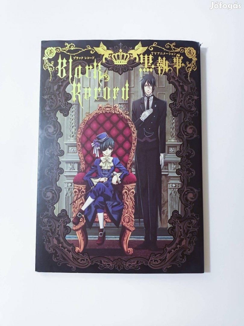 Kuroshitsuji Artbook