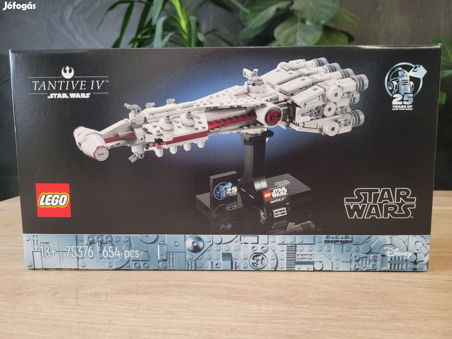 LEGO 75376 Tantive IV