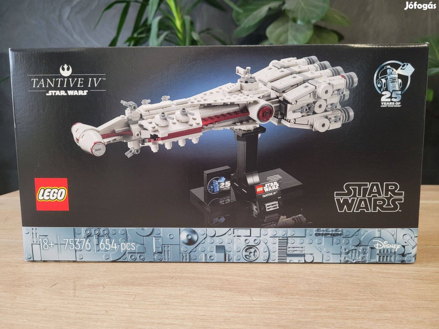 LEGO 75376 Tantive IV