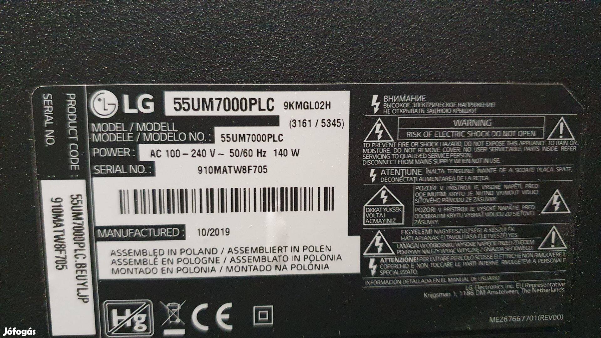 LG 55UM7000PLC LED LCD tv hibás törött alkatrésznek 55UM7000
