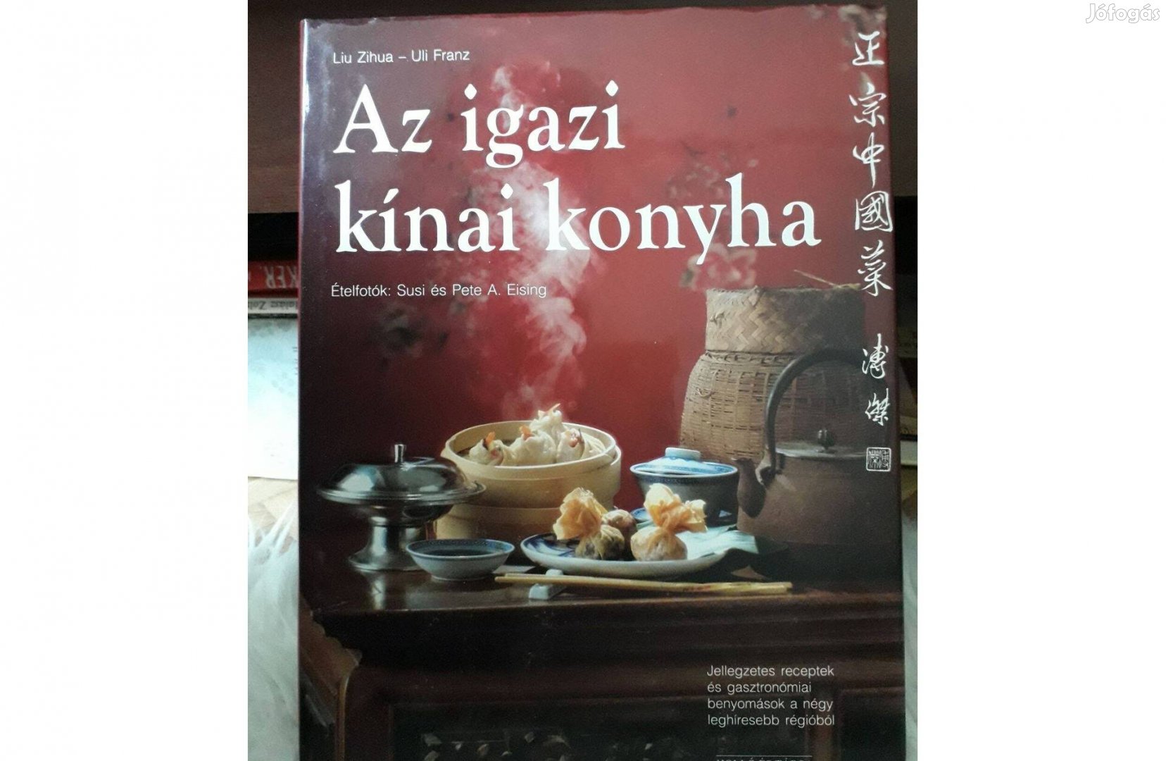 LIU Zihula / Az Igazi Kínai Konyha