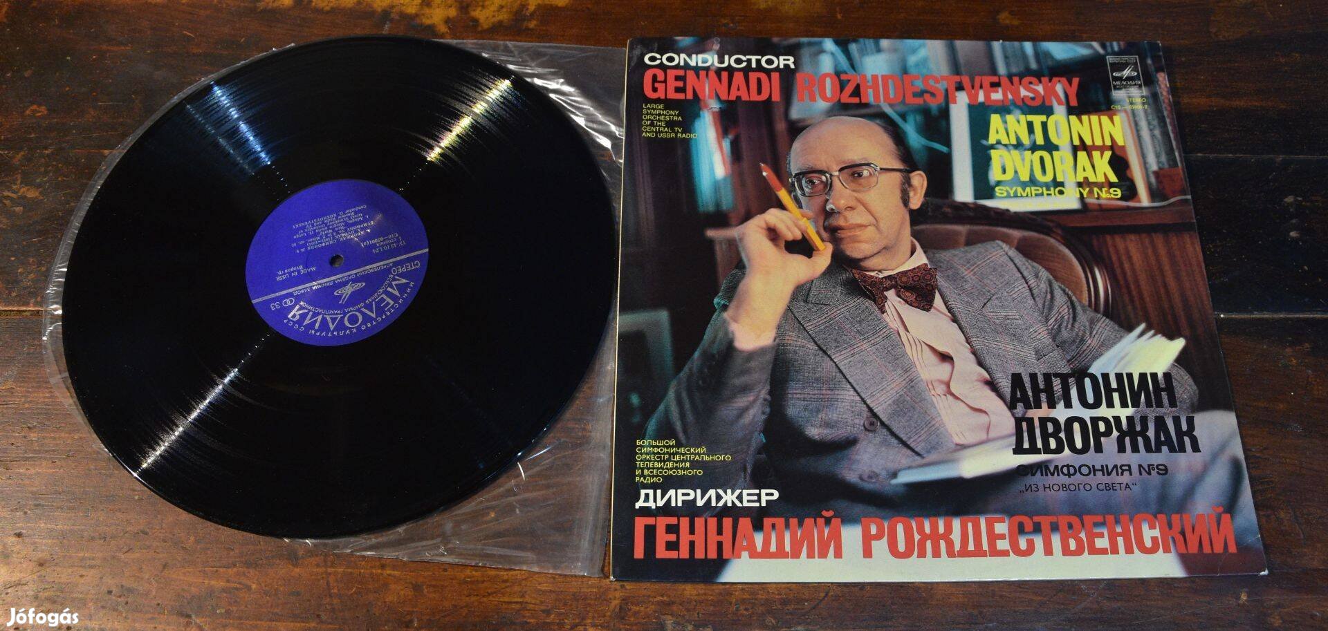 LP Antonin Dvorak - Gennadi Rozhdestvensky Sympho ny No. 9