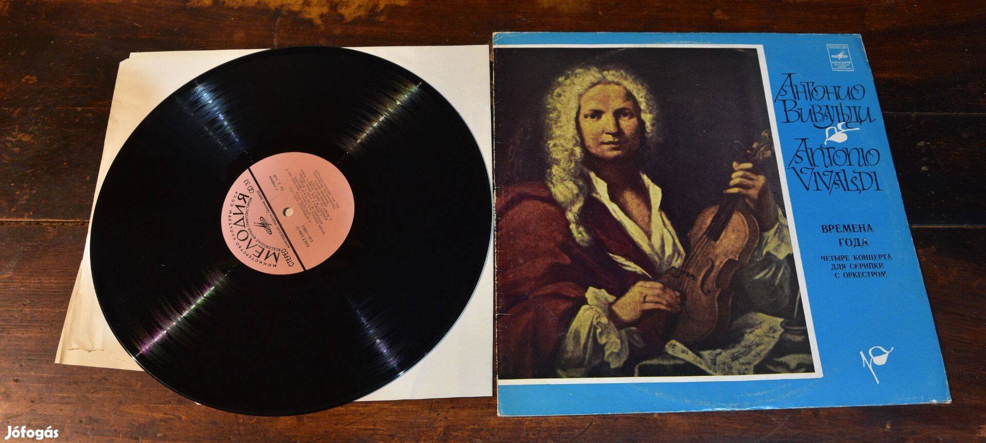 LP Antonio Vivaldi: Négy évszak Grúz Állami Filharmonikusok