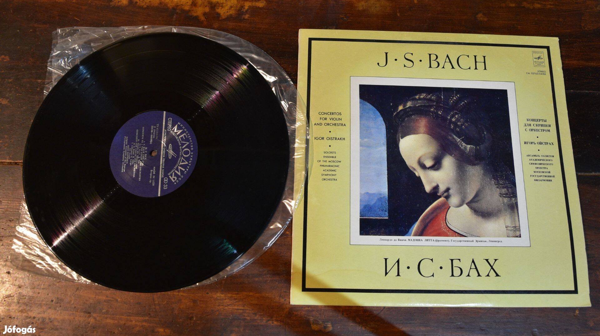 LP Bach,Oistrakh Concertos For Violin And Orchestra