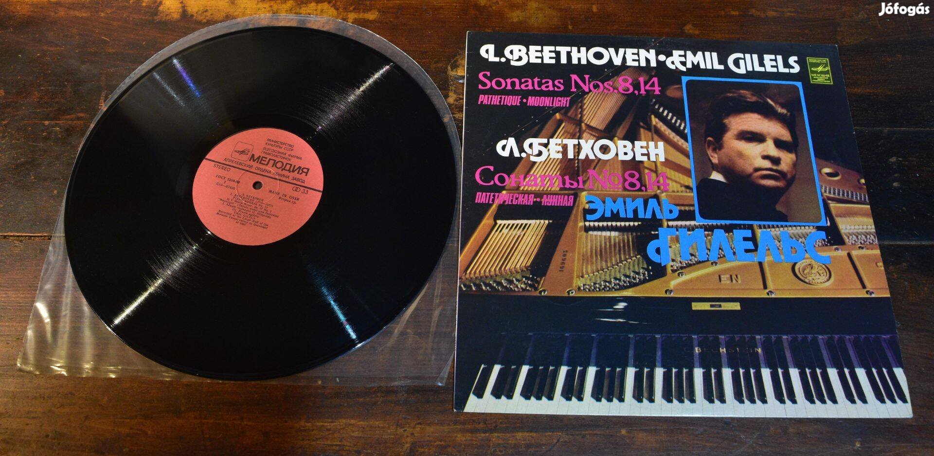 LP Beethoven, Emil Gilels Sonatas Nos. 8, 14 P