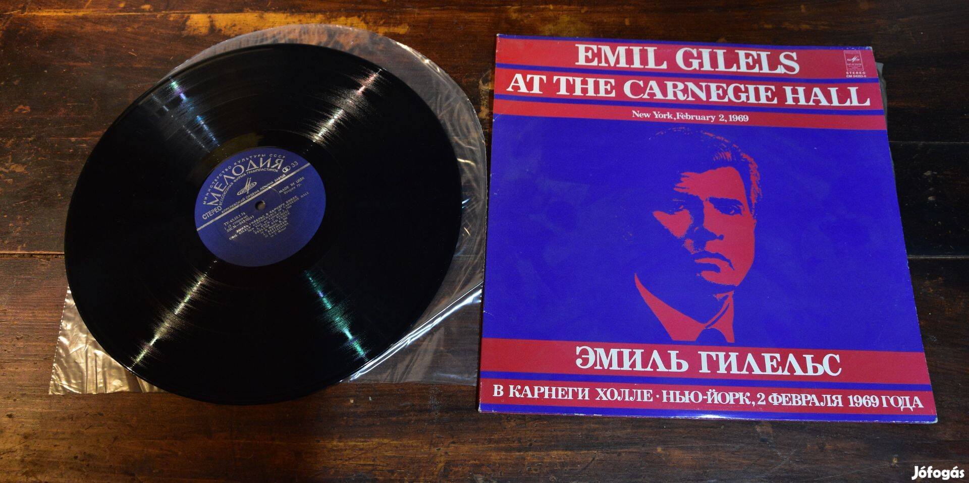 LP Emil Gilels At The Carnegie Hall