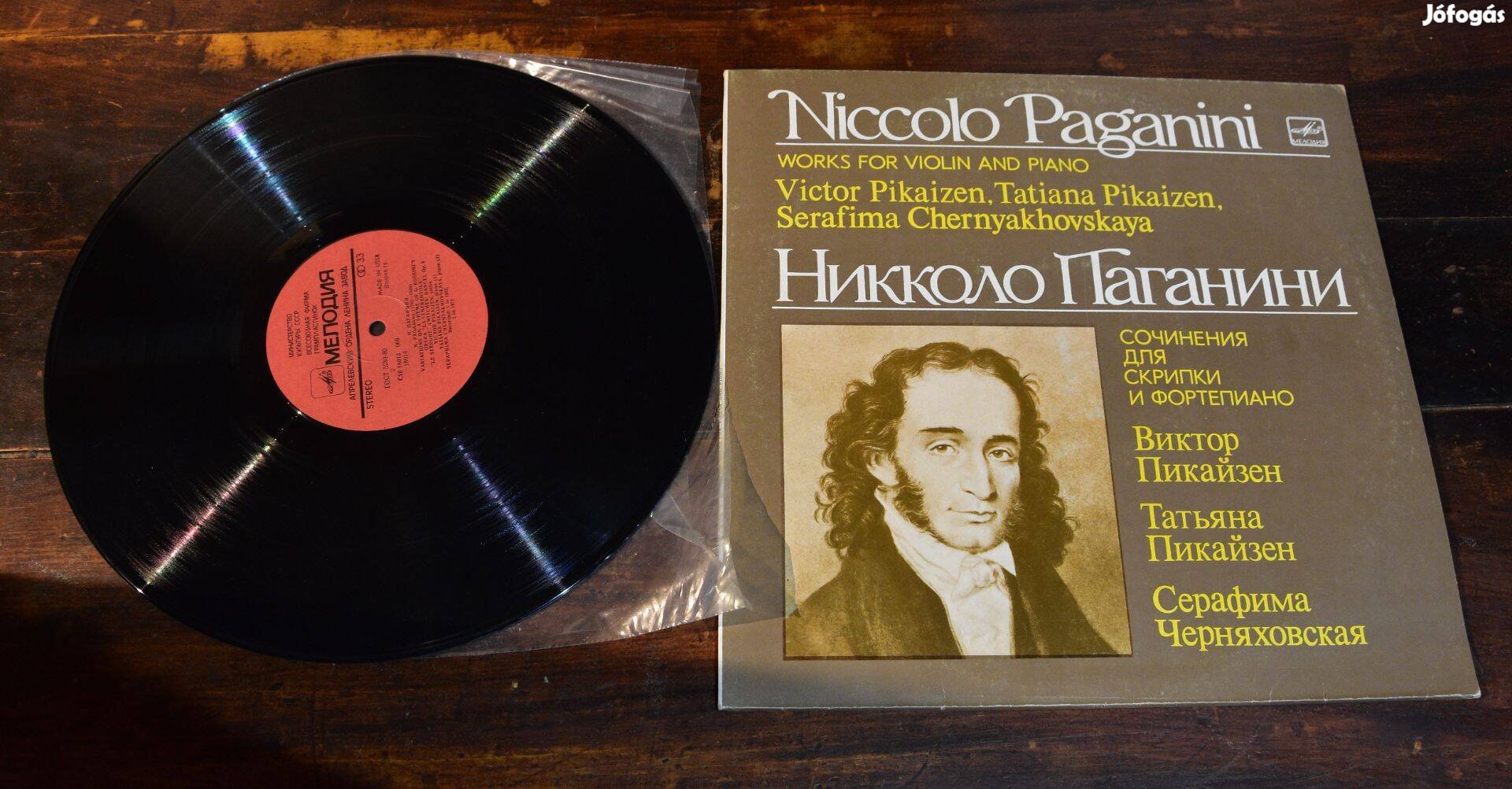 LP Niccolo Paganini Works For Violin And Piano