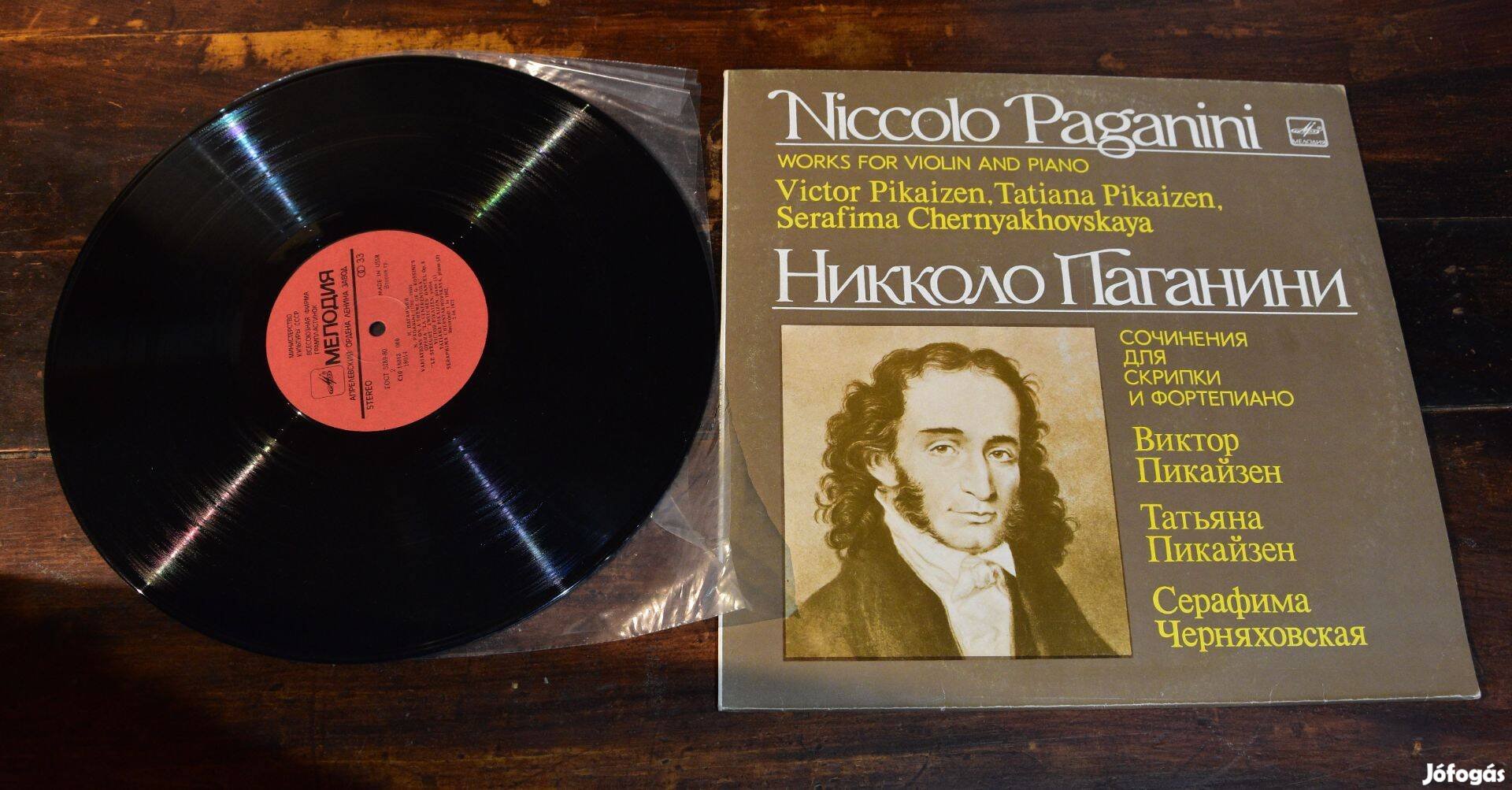 LP Niccolo Paganini Works For Violin And Piano