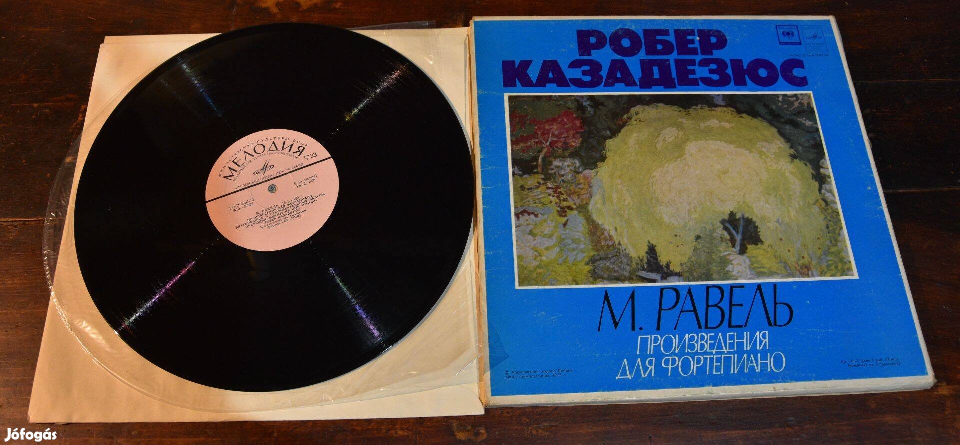 LP Robert Casadesus, Maurice Ravel L'oeuvre Pour Piano