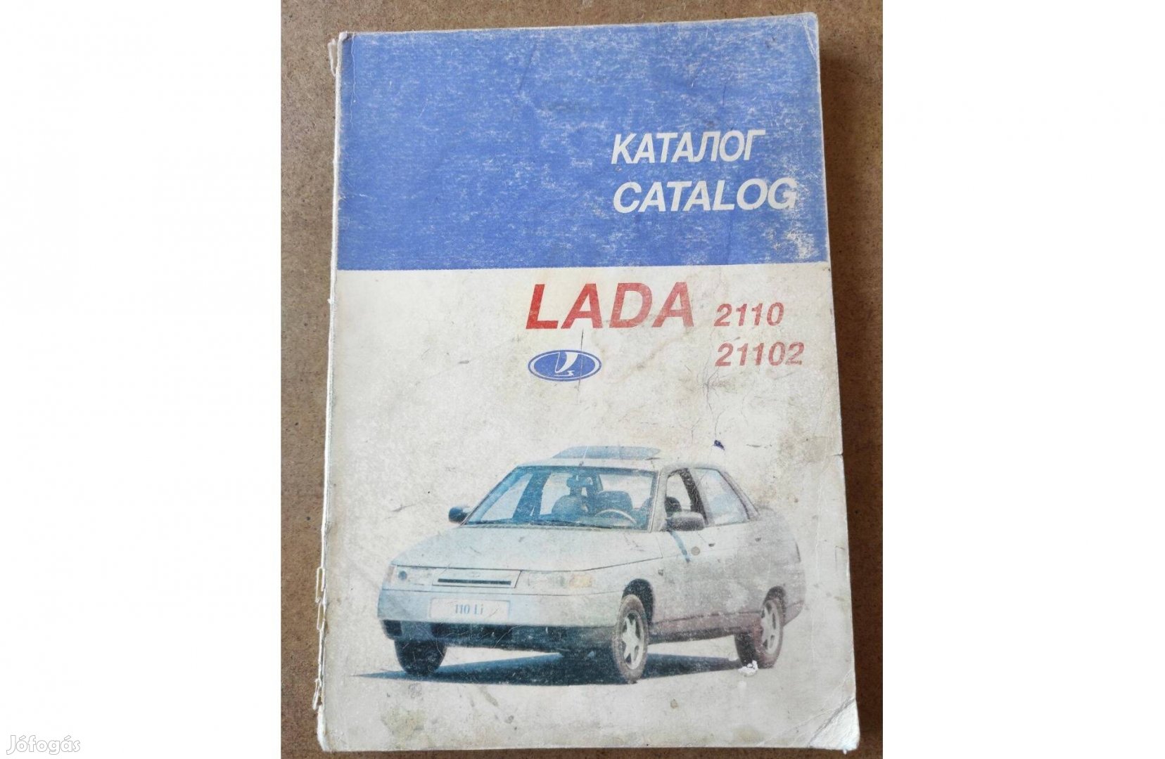 Lada 2110, 21102 alkatrészkatalógus