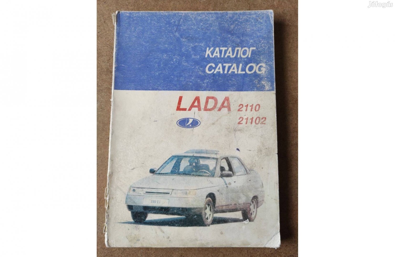 Lada 2110, 21102 alkatrészkatalógus