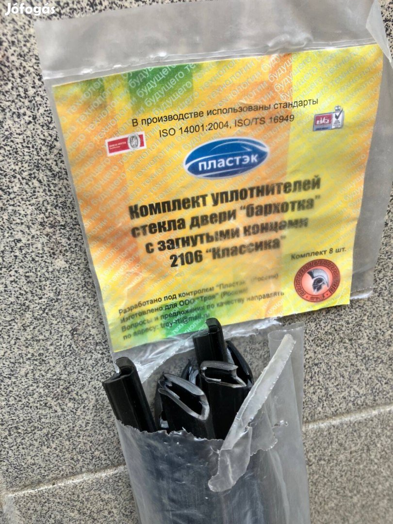 Lada vízlehúzó gumi