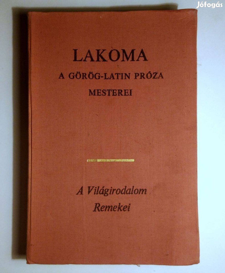 Lakoma (A Görög-Latin Próza Mesterei) 1974 (8kép+tartalom)