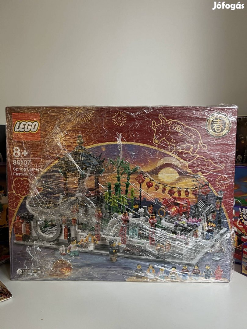 Lego 80107 Spring Lantern Festival 