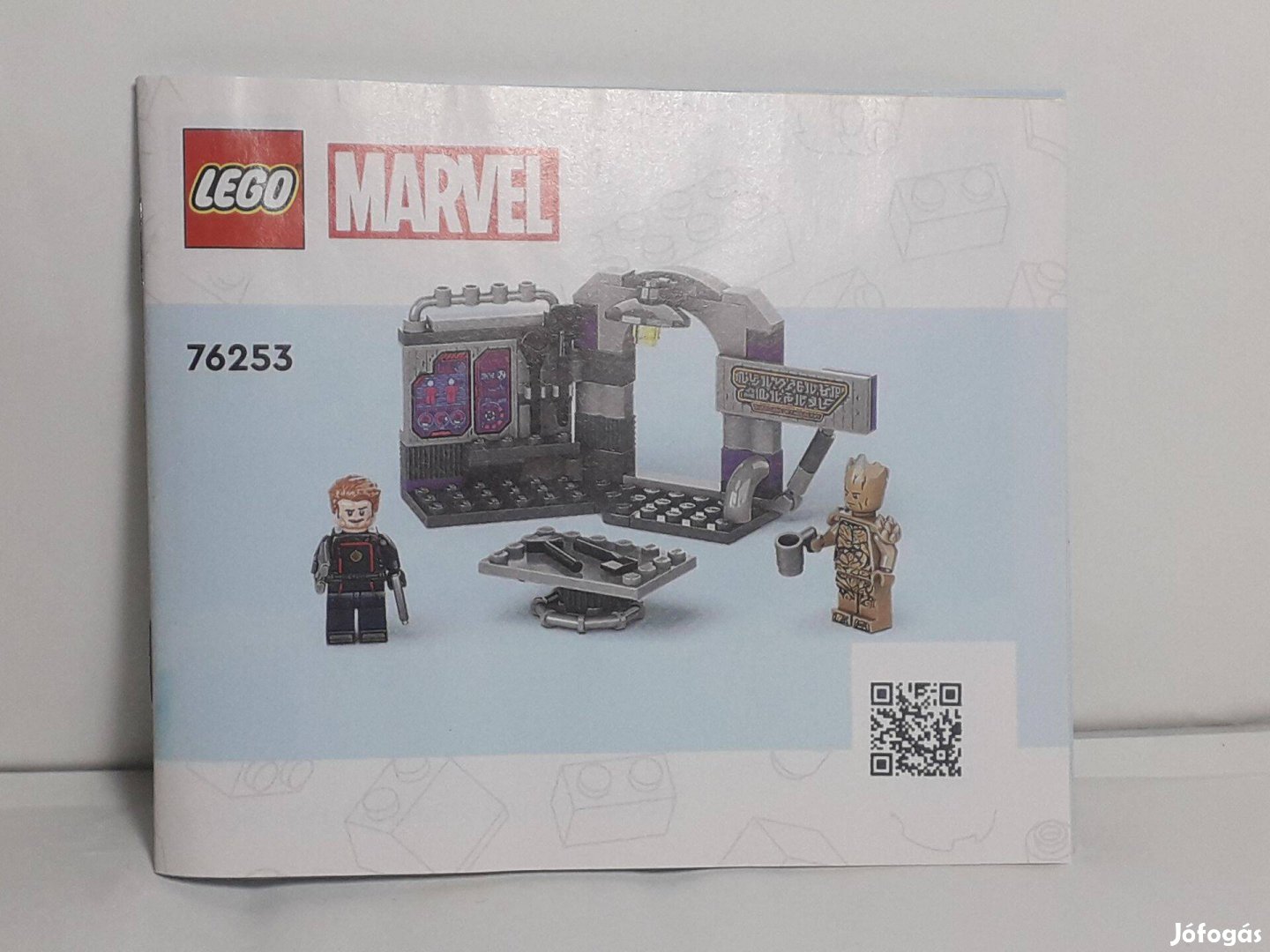 Lego Instructions Marvel SH 76253 Guardians of the Galaxy Headquarters