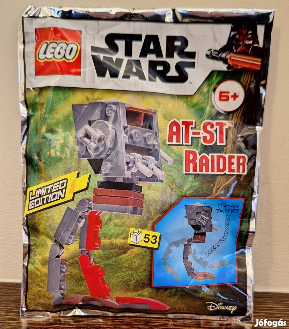 Lego Star Wars 912175 AT-ST Raider