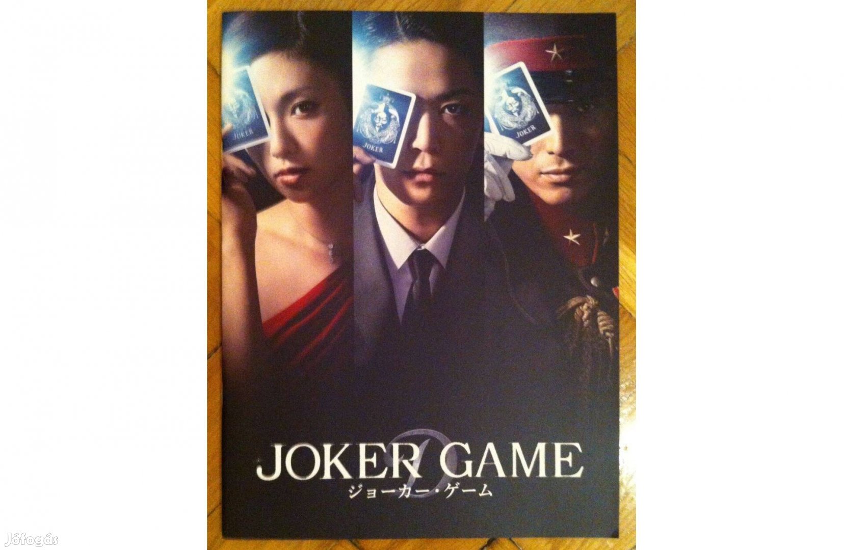 Limitált brosúra ázsia japán pop rock jpop jrock KAT-TUN