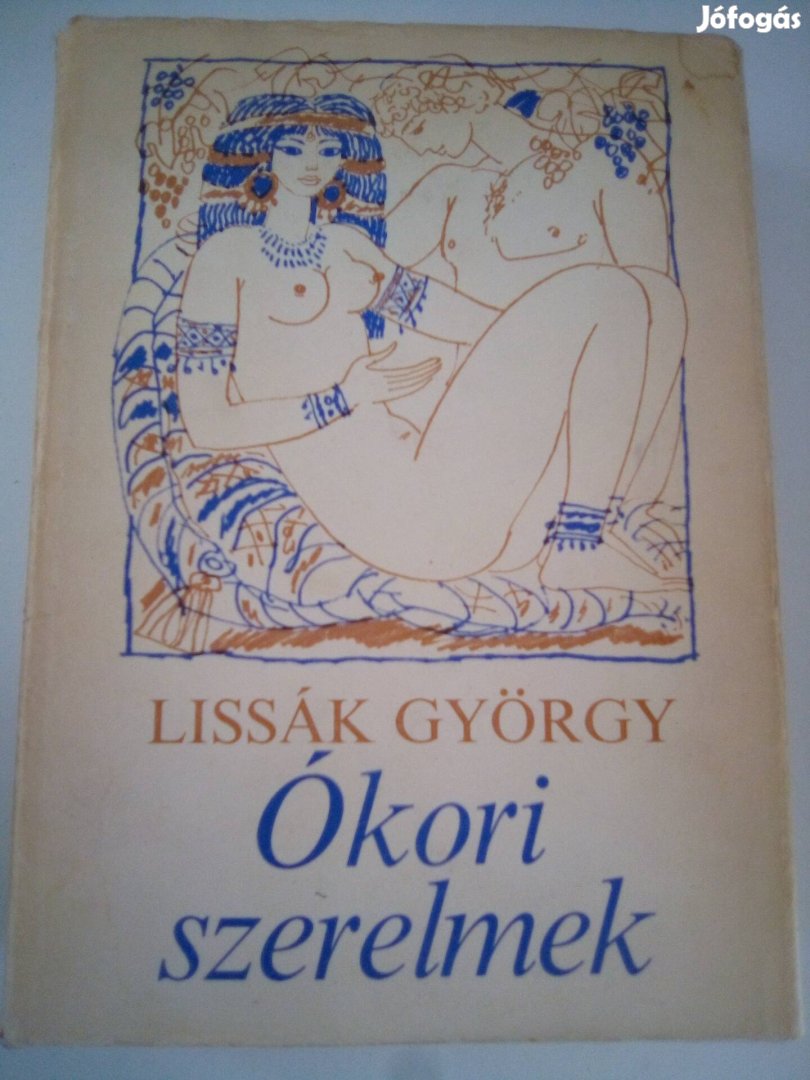 Lissák György Ókori szerelmek című könyv eladó