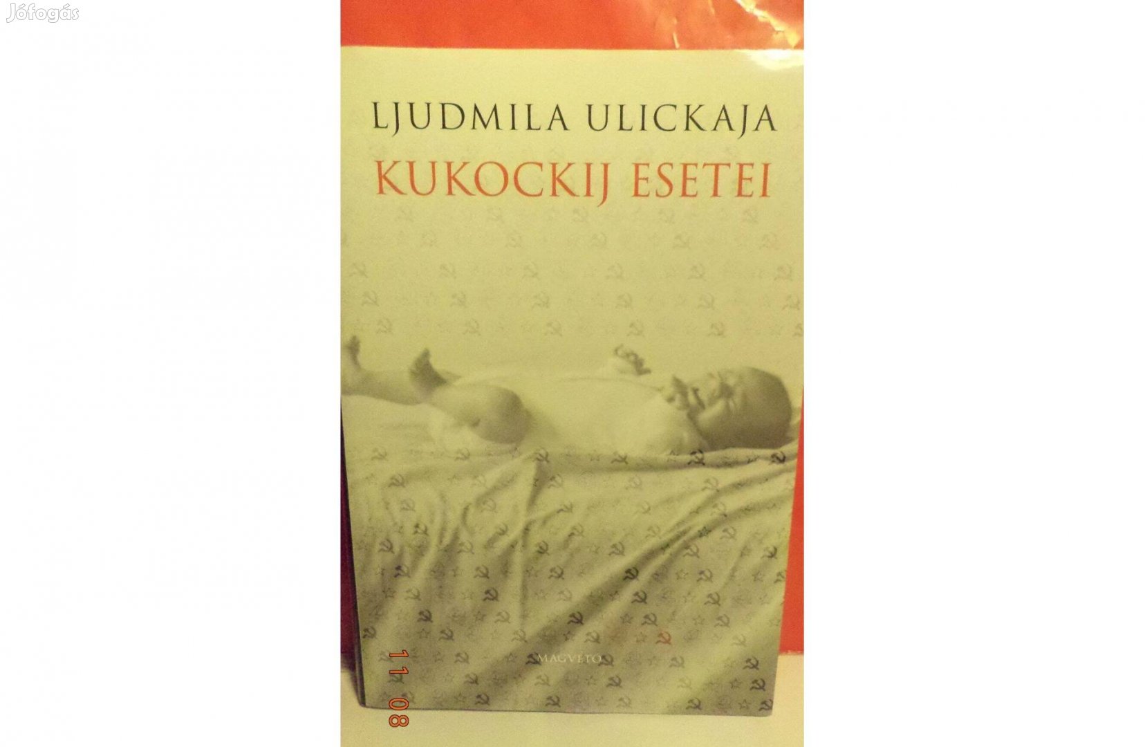 Ljudmila Ulickaja: Kukockij esetei