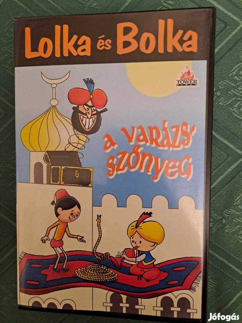 Lolka és Bolka - A varázszsőnyeg VHS